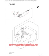 432A - Топливный бак (E01, E11, E34, E40)