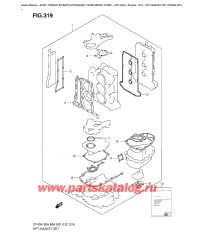 319 - Опции: комплект прокладок (Df60A E01)