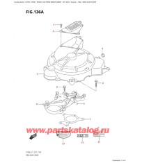 136A - Крышка механизма маховика