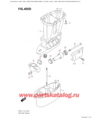 405D - Корпус вала передачи (Df60A: (E01, E11) )