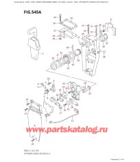 545A - Дистанционное управление в сборе, одинарное (2)