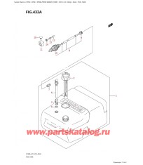 432A - Топливный бак