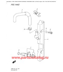 144G - Топливный инжектор (Df60A E01)