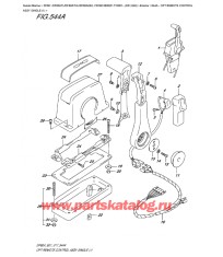 544A - Дистанционное управление в сборе, одинарное (1)