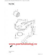 175A - Масляный насос