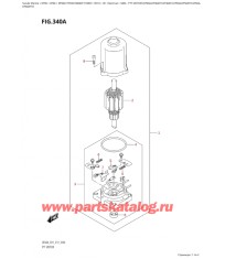 340A - Двигатель гидроподъёма (Df40A, Df40Ath, Df40Ast, Df50A, Df50Ath, Df60A,