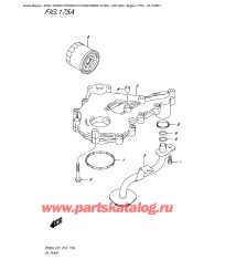 175A - Масляный насос