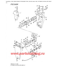 545A - Дистанционное управление в сборе, одинарное (2)