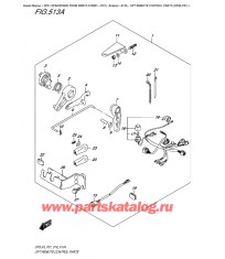 513A - Опции: Запчасти для дистанционного управления (Df8A P01)