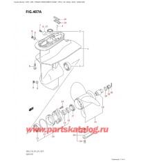 407A - Картер коробки передач