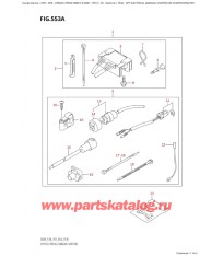 553A - Опции: электрика (ручной Стартер) (модели с ручным стартером: df8A: p01)