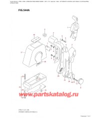 544A - Дистанционное управление в сборе, одинарное (1) (Df70A, Df80A,