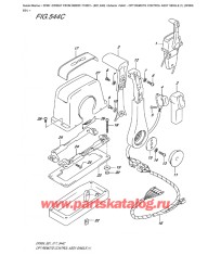 544C - Дистанционное управление в сборе, одинарное (1) (Df80A E01)