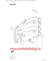 122A - Впускной коллектор