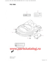 136A - Крышка механизма маховика