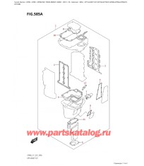 585A - Опции: комплект прокладок (Df70A, Df70Ath, Df80A, Df90A, Df90Ath,