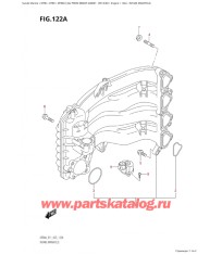 122A - Впускной коллектор