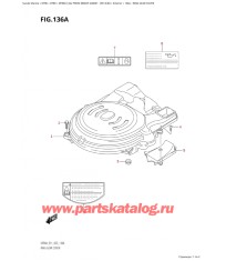 136A - Крышка механизма маховика