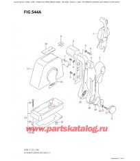 544A - Дистанционное управление в сборе, одинарное (1) (See Note)