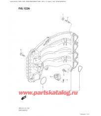 122A - Впускной коллектор