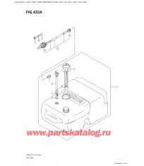 432A - Топливный бак