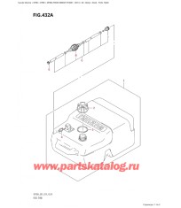 432A - Топливный бак