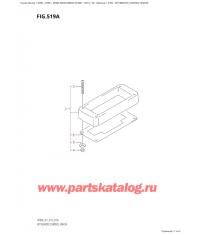 519A - Опции: дистанционное управление Проставка