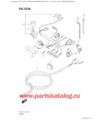 322A - Жгут проводов (Df8A, Df9.9A)