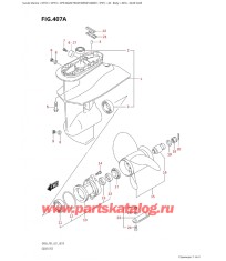 407A - Картер коробки передач