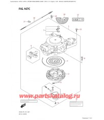 167C - Барабанный стартер (Df9.9Bt: p01)