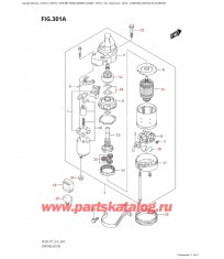 301A - Двигатель электростартера (модели с электростартером)