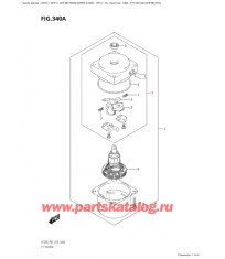 340A - Двигатель гидроподъёма (Df9.9Bt: p01)