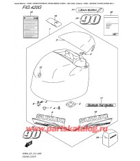 420G - Крышка двигателя (капот) (Df90A E01)