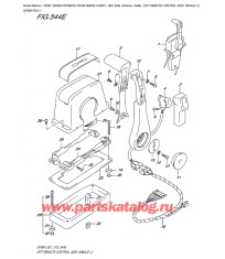 544E - Дистанционное управление в сборе, одинарное (1) (Df90A E01)