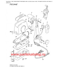 544E - Дистанционное управление в сборе, одинарное (1) (Df90A E01)