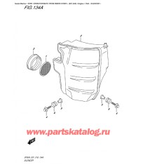 134A - Глушитель