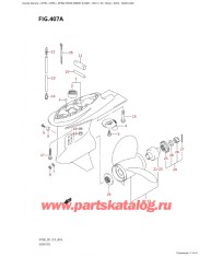 407A - Картер коробки передач