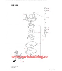 160C - Водяной насос (Df90A: e01, Df90Ath: e01)