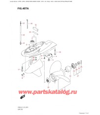 407A - Картер коробки передач (Df70A, Df90A, Df100B)