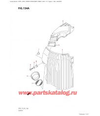 134A - Глушитель