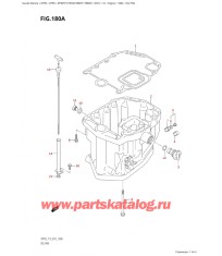180A - Масляный поддон