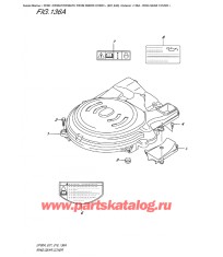136A - Крышка механизма маховика