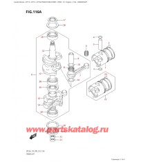 116A - Коленвал