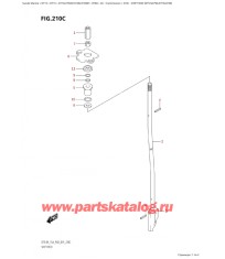 210C - Переключающая тяга (Dt9.9A: p40, Dt15A: p40)