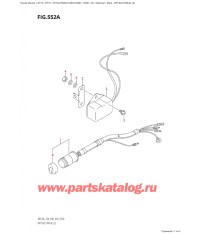 552A - Опции: электрика (2)