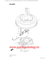 303D - Магнето (Dt15A: p40: модели с ручным стартером)