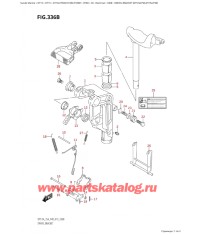 336B - Поворотный кронштейн (Dt9.9A: p40, Dt15A: p40)