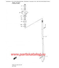 210C - Переключающая тяга (Dt9.9A P40) (Dt15A P40)