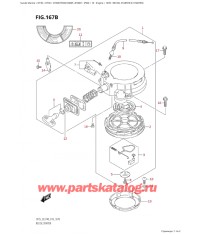 167B - Барабанный стартер (модели с электростартером)