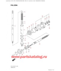 220A - Трансмиссия (S-Transom)